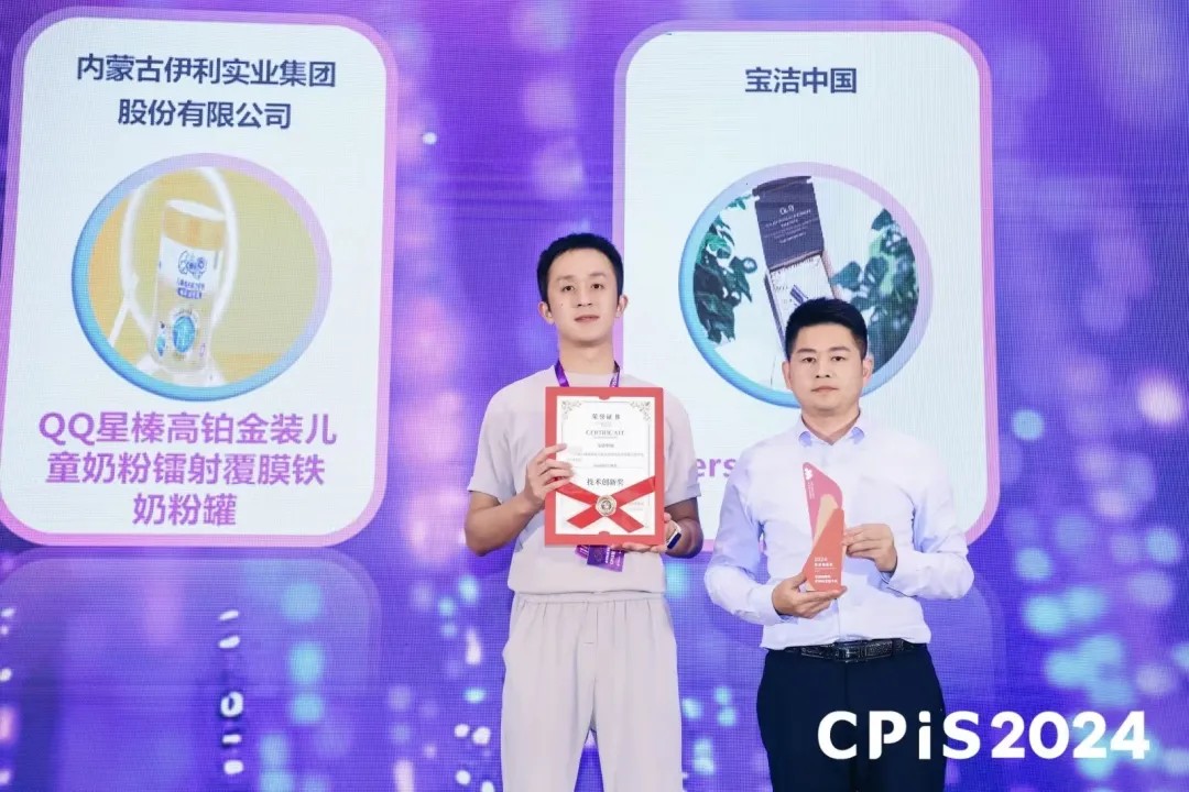 Versafill記憶蜂窩環保包裝解決方案榮獲兩項大獎，引領綠色包裝新風尚
